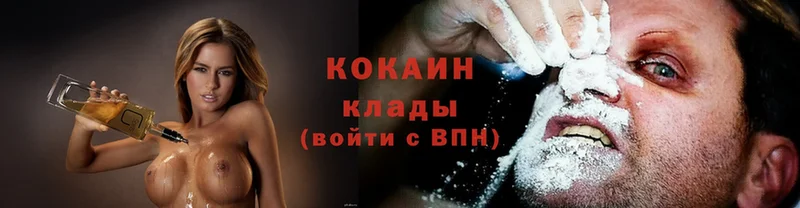 Cocaine Эквадор  наркотики  Калач 