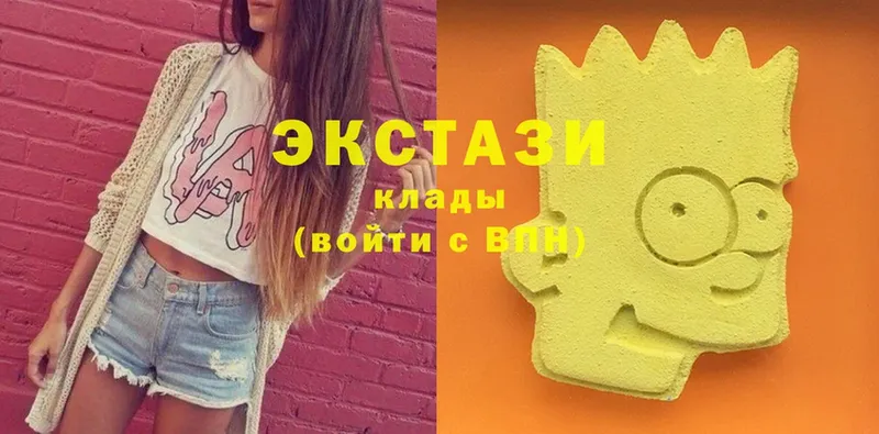 ЭКСТАЗИ MDMA  магазин продажи наркотиков  Калач 