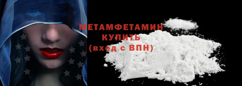 магазин  наркотиков  Калач  MEGA зеркало  Метамфетамин Methamphetamine 